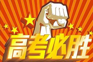 EAFC24中国男足top10：艾克森76分居榜首 武磊费南多等并列第二